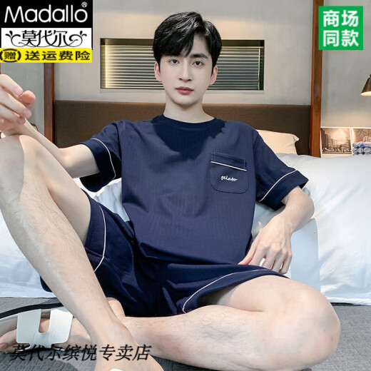 Modal Pajamas Summer de algodón puro algodón de algodón corto delgado para trajes portátiles para ropa casual casual para hombres frescos 9929# 2XL [sugerido 140-160Jin [Jin iguala 0.5 kg]]]