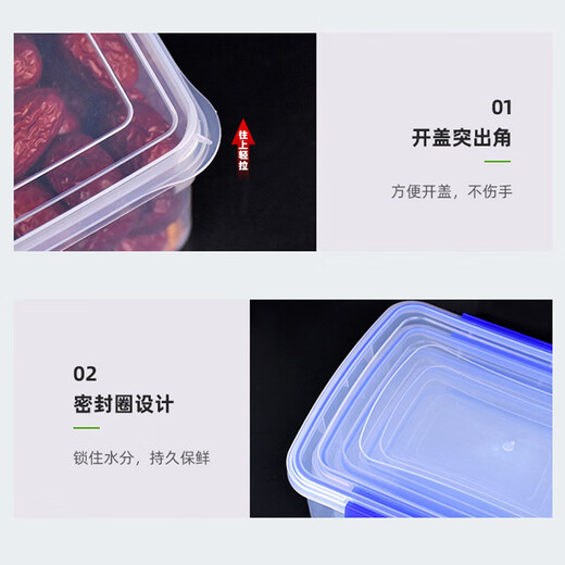 映季商用保鲜盒食品级长方形透明塑料盒子冰箱冷冻专用密封收纳盒带盖 【844】 加高长方形-耐摔（7L） 食品级保鲜盒