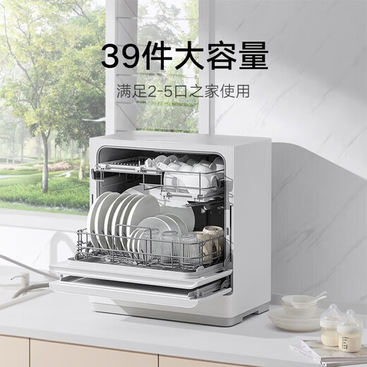Xiaomi (MI) desktop dishwasher 5 sets S2 mother and baby household small dishwasher countertop easy to install UV thin storage smart WiFi control national subsidy 15% QMDW0502M dishwasher new upgrade 5 sets S2