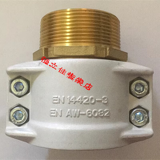 XMSJ Shield Machine Zwei-Hälfte Schnalle Bi-Turm-Gelenk EN14420 Aluminiumlegierung Sicherheitsrohrklemme Messing externe Gewinde-Rohr-Heck-Kern 123-Zoll-Rohrklemme Kupfergelenk