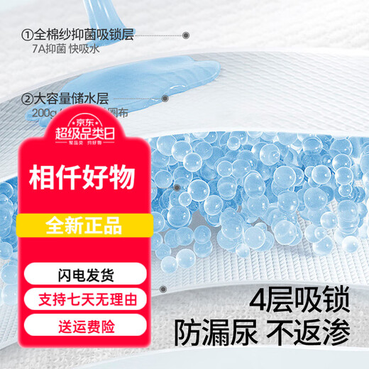 贝肽斯训练裤婴儿尿布裤纯棉可水洗男女宝宝锻炼如厕新生儿内 月蓝+水绿(网眼透气7A抗菌) 2条装 [适合6-15个月]16-24斤