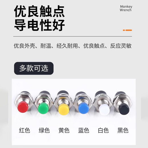 Zejie pbs small switch button small button car self-locking non-locking self-resetting mini boat shape round micro boat shape DS 211 self-locking red (2 pieces)