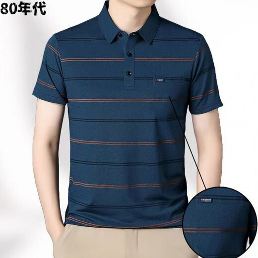 Vancl Eslite Vancl Lei Jun empfiehlt Eis, Seiden gestreiftem Vater kurzärmeliges Polo-Hemd mit Sommertasche 9909 Haqing XL 175 Empfohlen 120-135jin [Jin ist 0,5 kg]