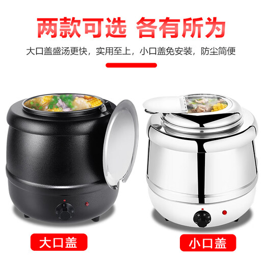 10L electronic warm soup cooker commercial 13L thermal insulation pot warm soup stove soup pot buffet stove electric heating warm porridge pot 10 liter black soup cooker large mouth lid/upgraded 304 liner