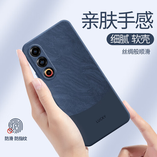 Muduo is suitable for Meizu 21 mobile phone case, lens, all-inclusive anti-fall 21Pro/21Note new MeizuMZ twenty-one por men and women n0te simple silicone soft shell, dark night green-A753 quicksand, free full-screen film Meizu 21 Pro