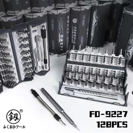 Pupan Fukuoka Precision Repision Repist Repision Setriver Set Gnaku 128pcs Разборка и техническое обслуживание многоцелевого инструмента комбинированного драйвера Fo-9227 Gnaku 128pcs