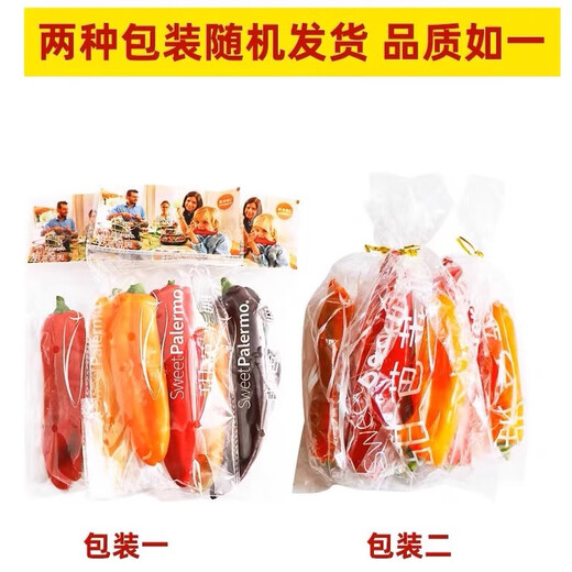 Sweet Baramelis Chili Sam est le même riche en vitamine C croustillant sucré juteux fruit frais poivre sucré 675g sf express maison