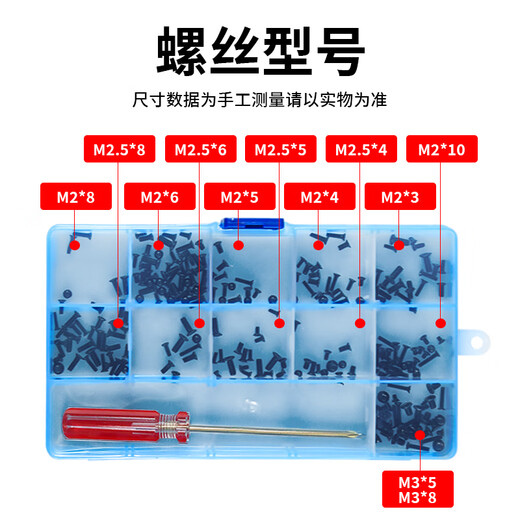 Набор винтов с потайной головкой для ноутбука Liantuo/содержит 12 видов винтов/с отверткой