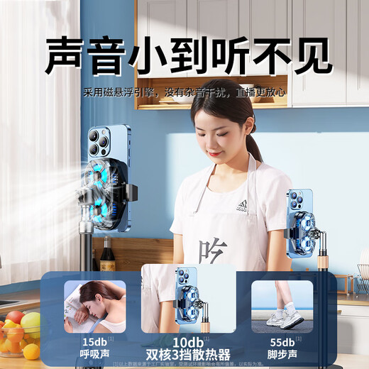 科润乐手机散热器 磁吸游戏直播平板降温神器制冷半导体风扇背夹游戏ipad适用苹果小米一加iqoo摄影SF90
