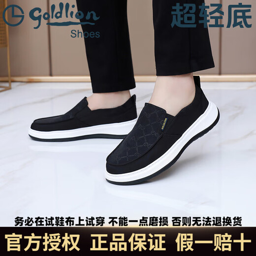金利来男鞋休闲鞋男帆布鞋运动透气布鞋一脚蹬厚底超轻百搭日常板鞋夏季 黑色 41