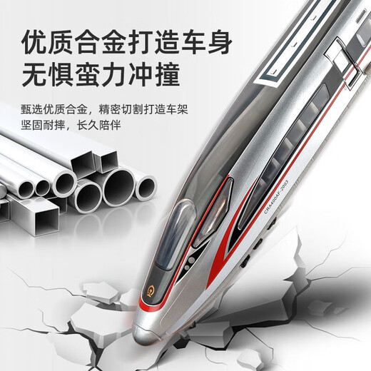 Kawei Remote Control Train Toys High-speed Railway Toys Fuxing Set Alloy Small Train Model Boys Train Gift Electric-High-speed Railway Fuxing-White-Three Festivals