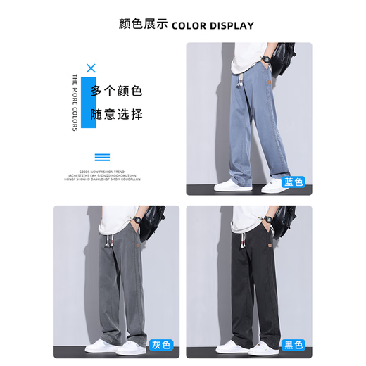 Fan Hao Bingsi Jeans Herren Sommer Dünn Tennis loser Straight American High Street Trend Brand Weithöhe Casual Long Hosen T1048 Blue M [100-110jin [Jin entspricht 0,5 kg]]]