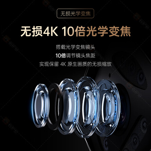 看护家监控摄像头室外监控器超清10倍光学变焦摄像头360度无死角带夜视全景语音手机远程