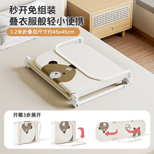 BABYBLIZ travel portable punch-free bed fence baby anti-fall guardrail children's bed baffle baby bedside side clip bed model-Brown Bear Free storage bag 2.0 meters single-sided