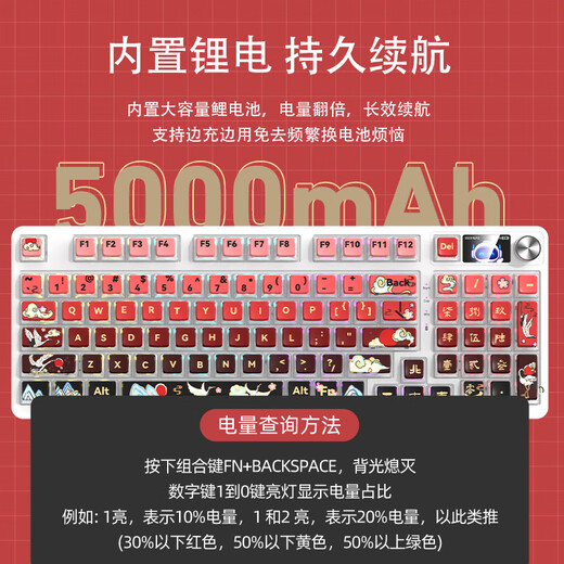 银韧98键无线蓝牙三模机械键盘电竞游戏女生办公青黑茶红银轴樱桃cherry静音轴客制化透明透光电脑键盘 三模-白底-青花瓷（显示屏/旋钮/多层消音/轴座） 青轴（段落声音轴-游戏办公推荐）