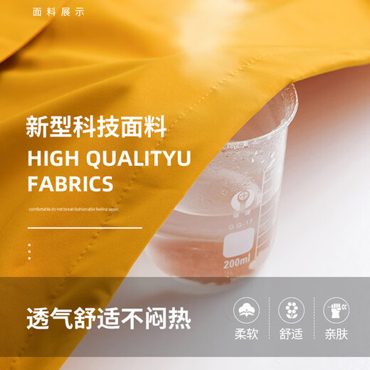 EASTERN CAMEL Rose Story Huang Yimei same style couple three-in-one assault jacket men and women autumn and winter jacket windproof jacket for men