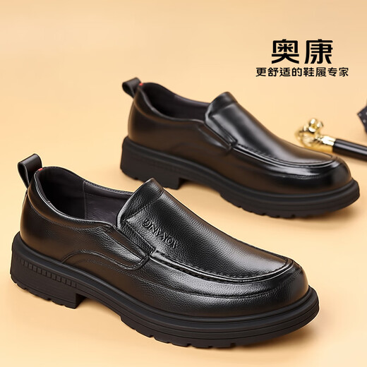 Aokang Leather Shoes Men's Slip-On Business Casual Shoes Genuine Leather Wedding Shoes Soft Sole Soft Surface Formal Shoes Middle-aged and Elderly Dad Shoes Black 1255114007H 40