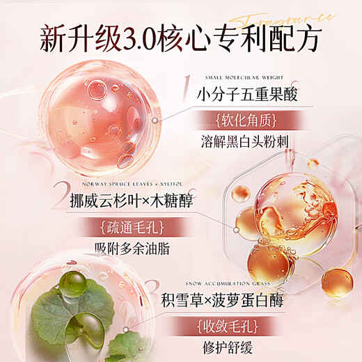Vetes Peeling Gesichtsgelölkontrolle feuchtigkeitsspendende Gesichtsreiniger Männer und Frauen reinigen Poren mit Schwarzkopf geschlossener Mund ohne Hormone und [6 Hauptpatente] Fruchtsäure -Peeling Gel 200g