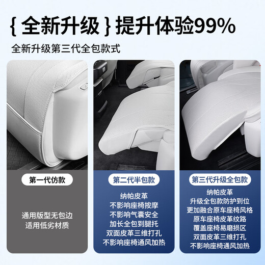 Wu JI ist geeignet für Buick Plug-In GL8Phev Lu Zun Kissen modifizierte vierjährige universelle atmungsaktive Sitzabdeckung Innenraum Special Products Buick GL8 New Energy 24-25 Exklusive Version 3899 Originalautofarbe [Master und Co-Pilot] 4-teiliger Set