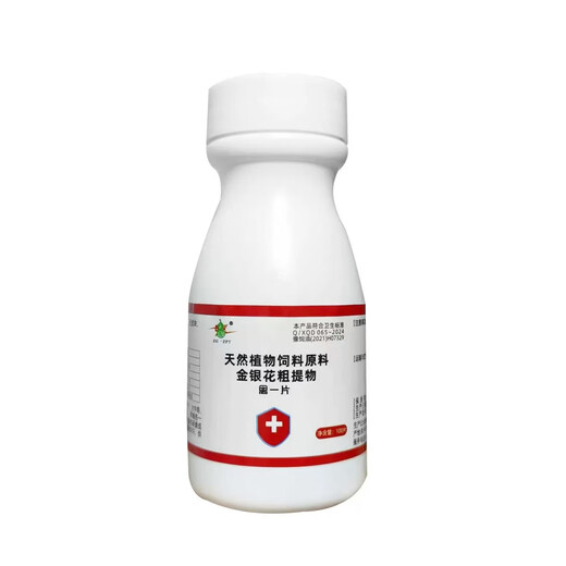 Chicken medicine is a special medicine for raising chickens and can cure all diseases. Chicken asthma and poultry life-saving medicine. One tablet can prevent severe cases of live chickens, ducks and geese from dying. Five bottles. Prevent and treat 99 diseases of chickens, ducks and geese.