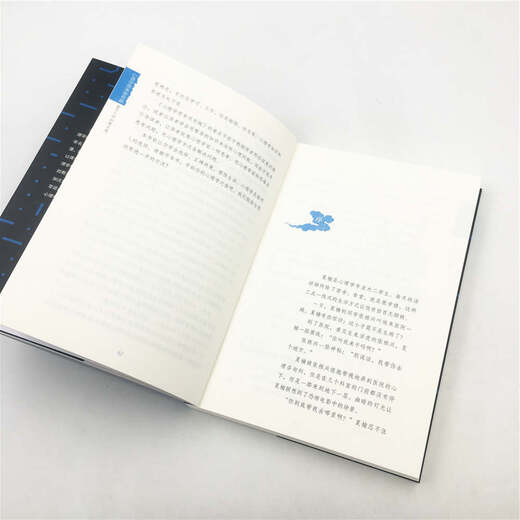 心理学原来很有趣:16位大师的精华课:the essence of 16 masters9787302512158陈玉新清华大学出版社