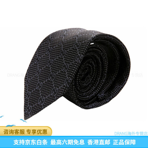 古驰（GUCCI）商务简约 蚕丝 领带 男款 黑色 F 礼袋款