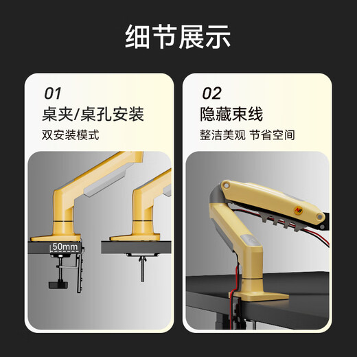NB Monitor Bracket Robotic Affichage Affiche Bracket Bracket Bracket Monitor Horllet Hallet Habot