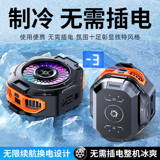 Kolowei AI overclocking refrigeration, mobile phone radiator, semiconductor cooling and refrigeration back clip, built-in battery game, Peace Elite King of Chicken Eating Cooling Fan, AI intelligent temperature control, charging and plugging + turbocharged refrigeration + magnetic back clip