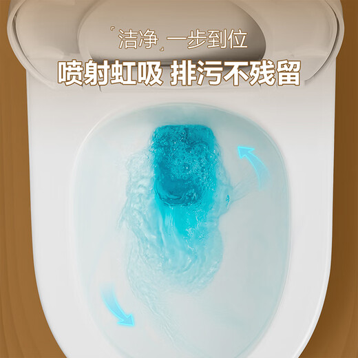 ArROW Toilet, large impulse jet siphon toilet, anti-odor, water-saving household one-piece water pump toilet, thin model/siphon strong flush, AEB12609 305 pit distance (applicable to 290~380mm) inspection and signing