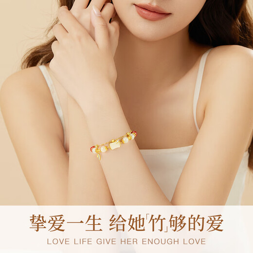 Central Chuang Fashion Chinese Gold Bracelet Women's Birthday Anniversary Gift Girls Give Girlfriend Wife Women's Bracelet S925