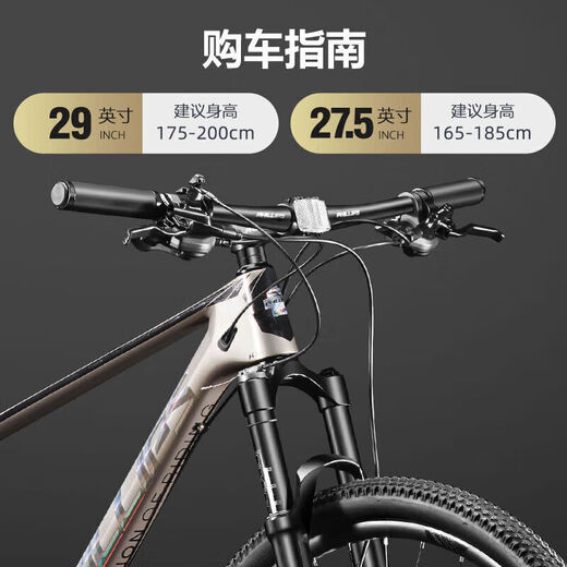 
Philips (PHILLIPS) high-end carbon fiber wire-controlled air pressure shock absorption variable speed mountain bike oil disc men and women bicycles Galloway Gold [all aluminum wire-controlled air pressure shock absorption] 30 29 inches [Shimano oil brake丨carbon fiber frame]