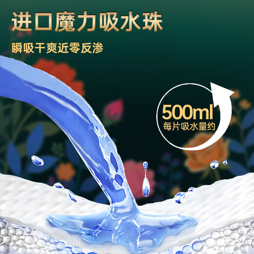 Brownie fantasy trendy pants baby pulling pants ultra-thin breathable baby diapers toddler pulling pants XXXL code 40 pieces 26-30 Jin [Jin equals 0.5 kg]