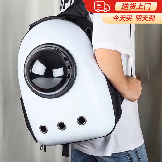 Capsule de sac de sac de chat du jour le lendemain de Bei Chuzhong Capsule portable pour animaux de compagnie PORTABLE BOIRE BOX AIR SORTIELLE BOX SUCTRACE NOIR ET BLANC [PAS DE PORTE DE SACE] [Applicable à 18 Jin [Jin est égal à 0,5 kg] Cat intérieur]