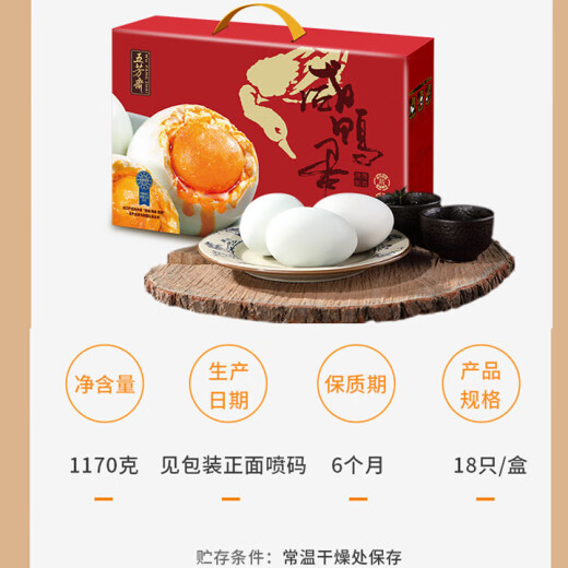 
Wufangzhai [Gift Coupon] Chinese time-honored Dragon Boat Festival meat, egg yolk, zongzi Jiaxing specialty love Wufangzhai rice dumpling gift box coupon Wufangzhai rice dumpling type 698