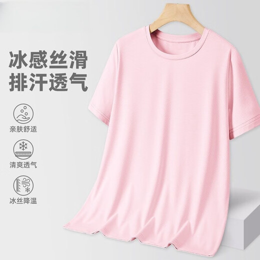 运动速干健身衣男士短袖t恤男夏季跑步网眼透气半袖体恤衣服男装 网眼T【豆绿色】 5XL