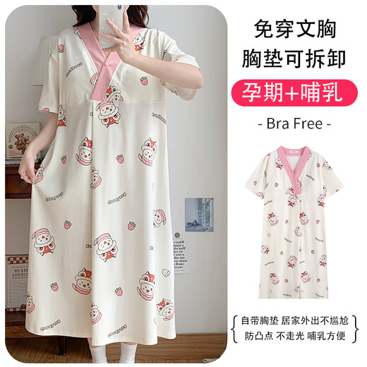 
Summer thin style for pregnant women in summer short-sleeved pajamas breastfeeding hospital room for delivery skirt SY16819 L Recommended weight within 120 Jin [Jin equals 0.5 kg]