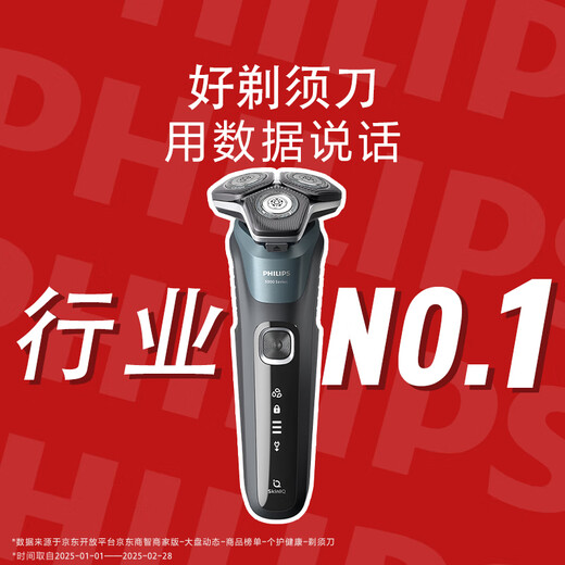 Philips Razor Electric [Jay Choured]. Рекомендуется новая флагманская бритва Black Honeycomb 5 Series Brazor Three Cut 1-часовая головка.
