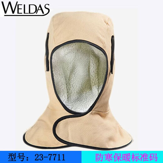 火狐狸焊工帽威特仕23-6680工防烫帽 披肩风帽焊工防尘帽透气防火阻燃 23-3519椰风款夏季透气焊帽