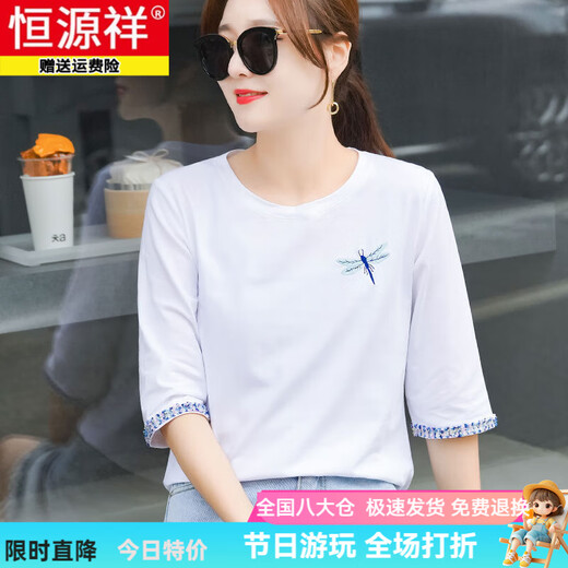 Hengyuanxiang pure cotton seven-quarter sleeve T-shirt for women loose temperament age-reducing pink mid-sleeved T-shirt spring and autumn summer clothing 2025 new top W6172 ice blue mid-sleeved M (recommended 80-105Jin [Jin equals 0.5 kg])
