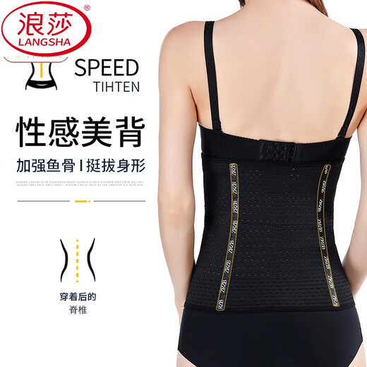 LangSha (LangSha) waist belt for women shaping waist belly artifact after delivery slimming belly belt for small belly strong waist seal body shaping suit 2 pieces [6-breasted] black + skin XL