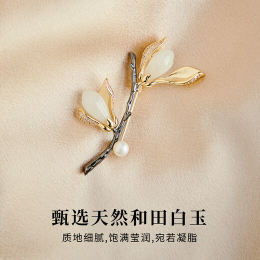 Red shadow magnolia brooch women's neckline national style design niche gift mother pearl cashmere wool coat pin orchid fragrance natural freshwater pearl chime rhyme brooch