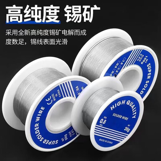 Qinkai super 1000 high purity rosin core solder wire low temperature solder 0.8mm tin wire welding copper nickel household electric soldering iron solder general solder wire trial pack 10 grams
