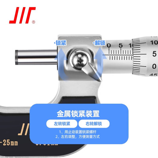 Integrated outer diameter micrometer 0-25*0.01 industrial grade spiral micrometer outer diameter thickness measurement tool