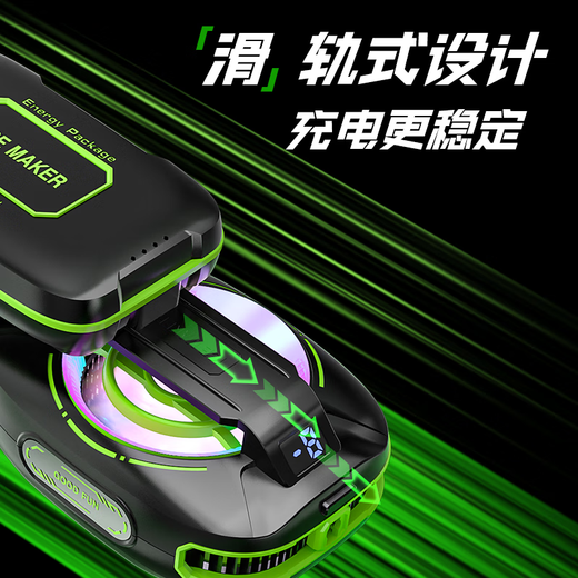 AMKE External Battery丨Really Freezing丨Mobile Phone Radiator Magnetic Wireless Semiconductor Refrigeration Game Live Cooling Suitable for Apple IQOO Xiaomi Red Magic Black Shark Unplugged 4H Battery Life Really Freezing丨External Battery丨Magnetic Back Clip Dual Use