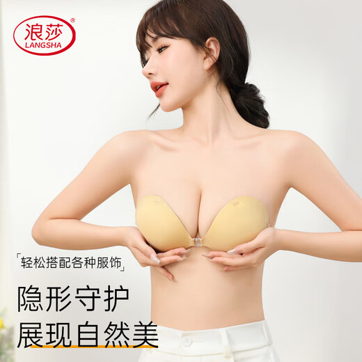 Langsha Silicone Breast Autocollants pour le nouveau style des femmes Gathering épaissis de soutien-gorge supérieur Autocollants de sein pour robe de mariée petite poitrine plate coffre spécial épaissie