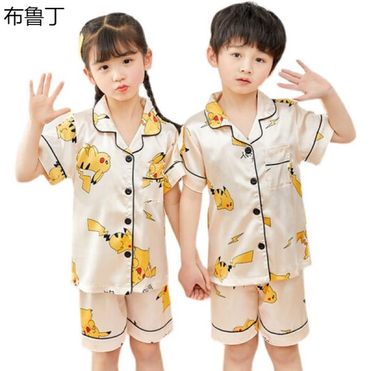 布鲁丁儿童睡衣男童夏季薄款短袖儿童冰丝睡衣男童薄款夏季短袖男孩真丝 X印花短丝673-比卡丘女 170 8码建议身高100-110cm