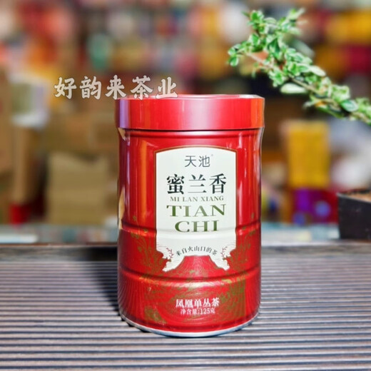 天池1392凤凰单丛 青山系列正宗乌岽单枞 黄枝香蜜兰香春茶125克 蜜兰香 青山系列