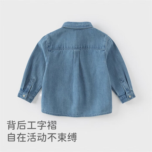 David Bella Aulet sells boys' denim shirts, autumn baby cotton shirts, children's style jackets, denim blue, ready stock, 110 cm (recommended height 100-110cm)