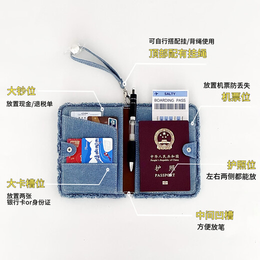 Tagi护照夹出国旅行证件护照保护套平平安安牛仔卡包礼物可爱收纳 苹苹安安