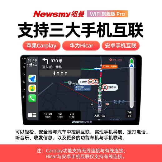 Newsmy Peugeot 301/2008/4008/5008/508 Central Control Großbildnavigation Umkehrende Bild All-in-one